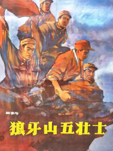 国产综合色在线视频播放线视